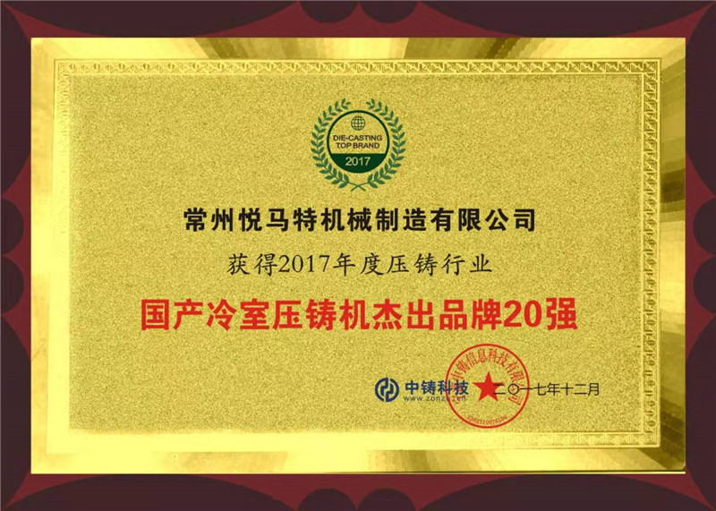 資質(zhì)榮譽(yù)